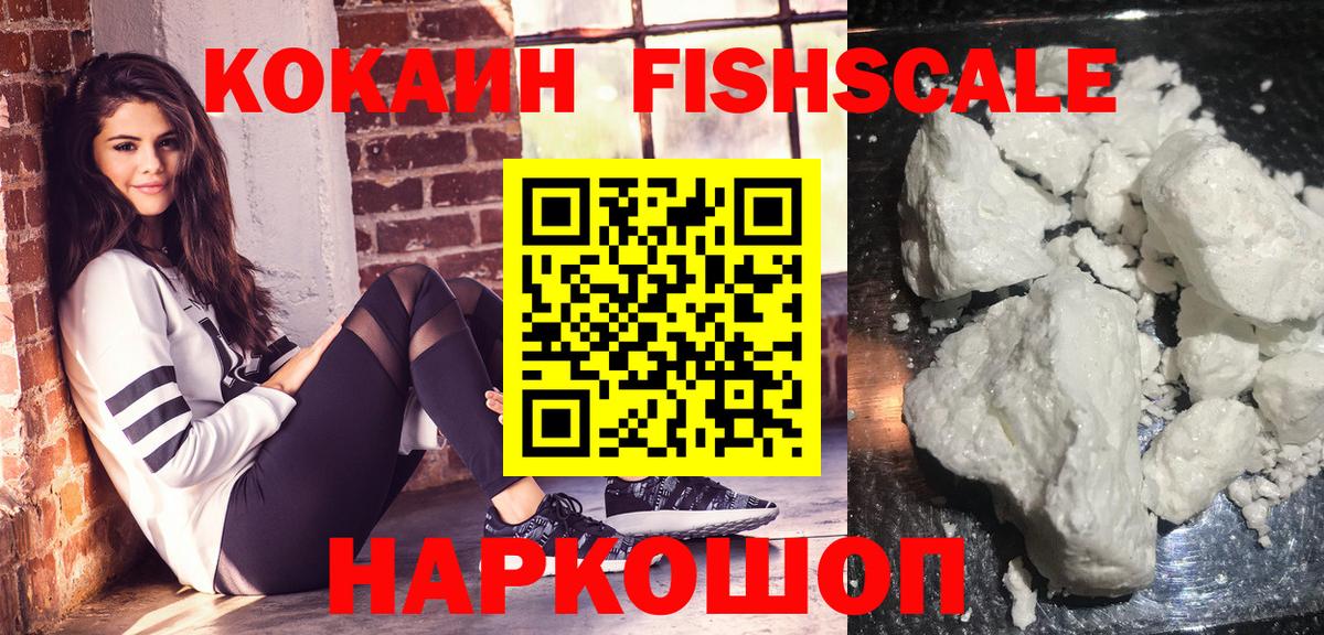 Кокаин Перу Берёзовский