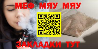 ALPHA-PVP Аргун