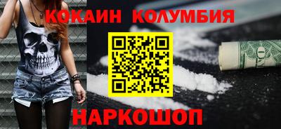 ALPHA-PVP Аргун