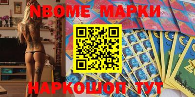 МДМА Апрелевка