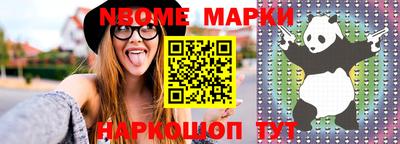 МДМА Апрелевка