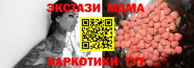 МДМА Апрелевка