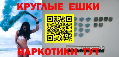 мет Гусиноозёрск