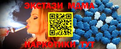 МДМА Апрелевка