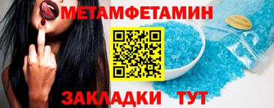 МДМА Апрелевка