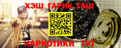 ALPHA-PVP Аргун