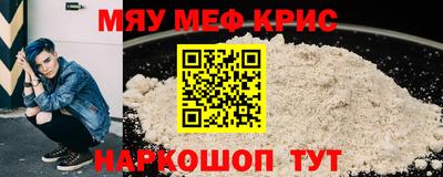 МДМА Апрелевка