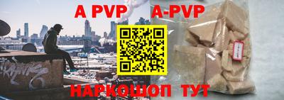 ALPHA-PVP Аргун