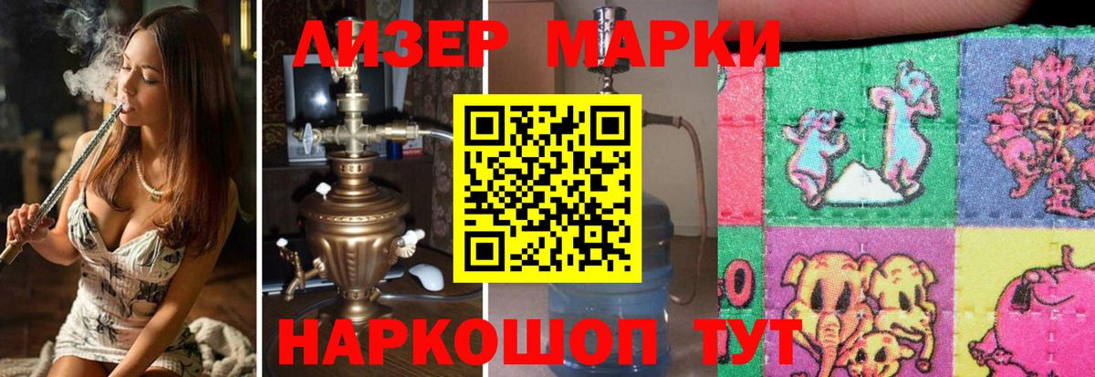 ЛСД экстази ecstasy  LSD-25 экстази  Берёзовский  Вход с VPN  ЛСД экстази ecstasy 
