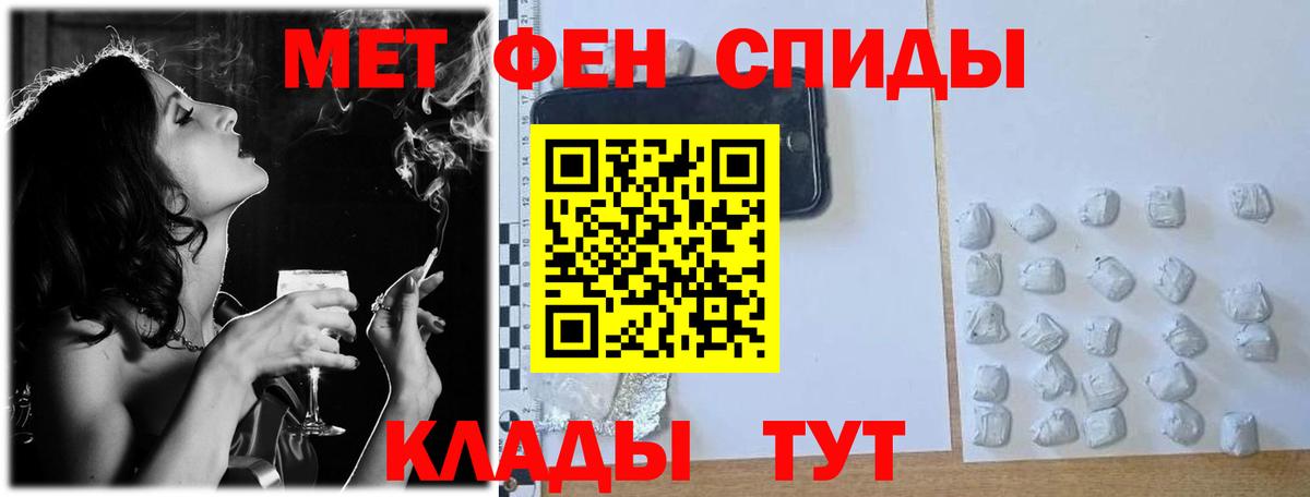МЕТАМФЕТАМИН Декстрометамфетамин 99.9% Берёзовский