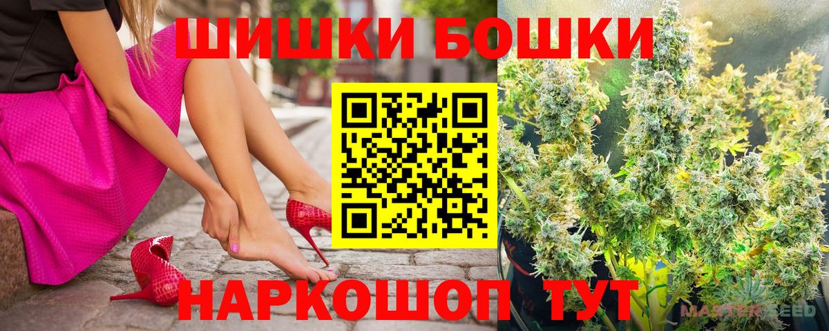 МАРИХУАНА план Берёзовский